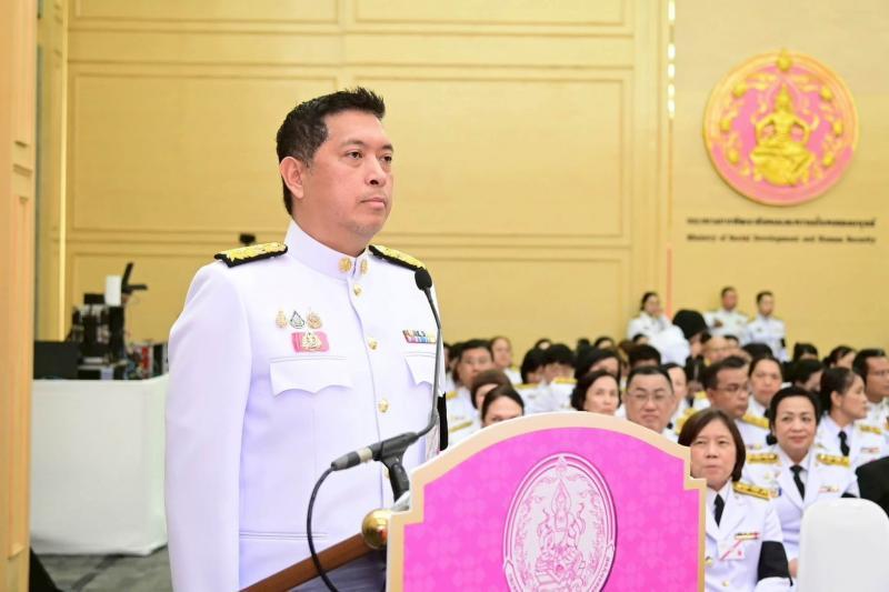 ประกาศกรมพัฒนาสังคมและสวัสดิการ เรื่อง การรับสมัครบุคคลเพื่อเข้ารับการสรรหาเป็นผู้ทรงคุณวุฒิในคณะกรรมการบริหารกองทุนส่งเสริมก